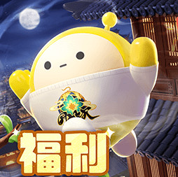 蛋仔派对 v1.0.224 体验服
