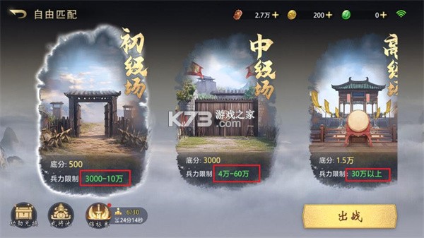 三国百将牌 v1.4.13 手游官方版下载安装 三国百将牌 v1.4.13 手游官方版下载安装