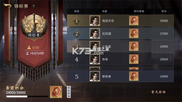 三国百将牌 v1.4.13 手游官方版下载安装 三国百将牌 v1.4.13 手游官方版下载安装
