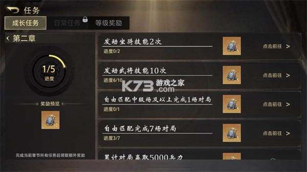 三国百将牌 v1.4.13 手游官方版下载安装 三国百将牌 v1.4.13 手游官方版下载安装