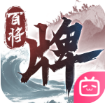 三国百将牌手游官方版下载安装v1.4.13