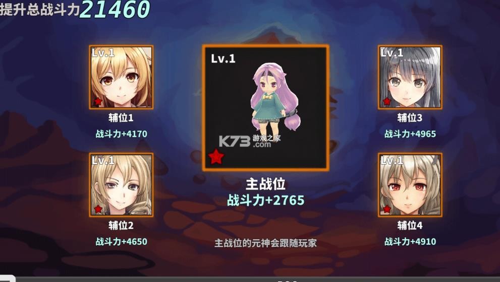 网游模拟器 v1.0.0 安卓版下载 截图