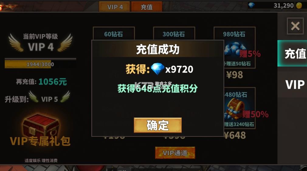 网游模拟器 v1.0.0 安卓版下载 截图