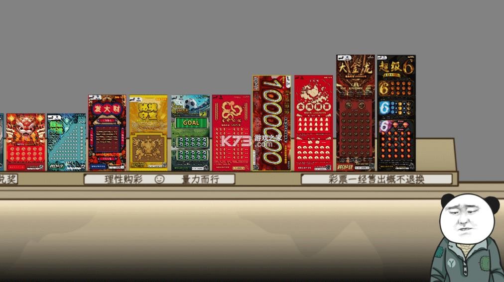 网游模拟器 v1.0.0 安卓版下载 截图