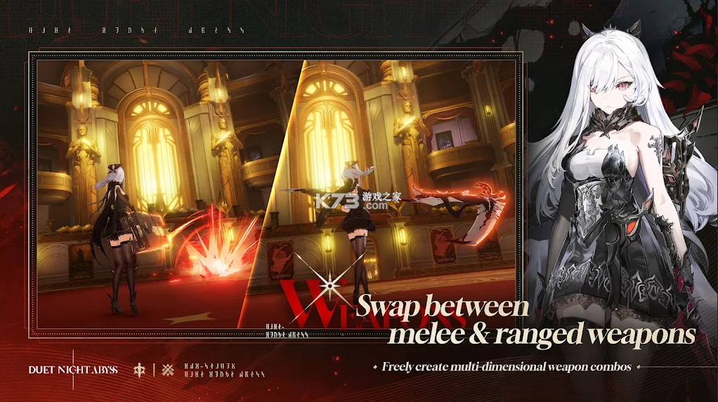 二重螺旋 v1.0.5.1 国际服最新版 截图