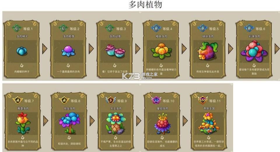 幻兽爱合成 v2.6.8 破解版无限钻石版