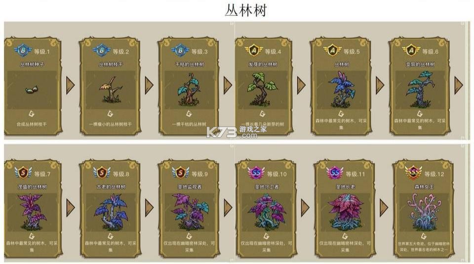 幻兽爱合成 v2.6.8 破解版无限钻石版