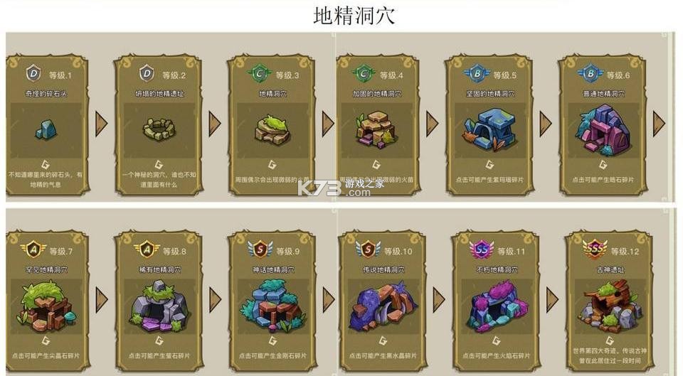 幻兽爱合成 v2.6.8 破解版无限钻石版