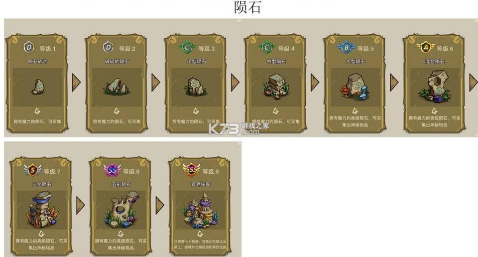 幻兽爱合成 v2.6.8 破解版无限钻石版