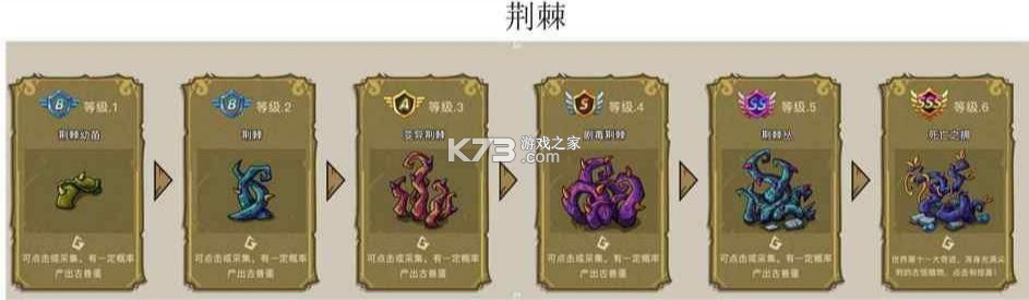幻兽爱合成 v2.6.8 破解版无限钻石版
