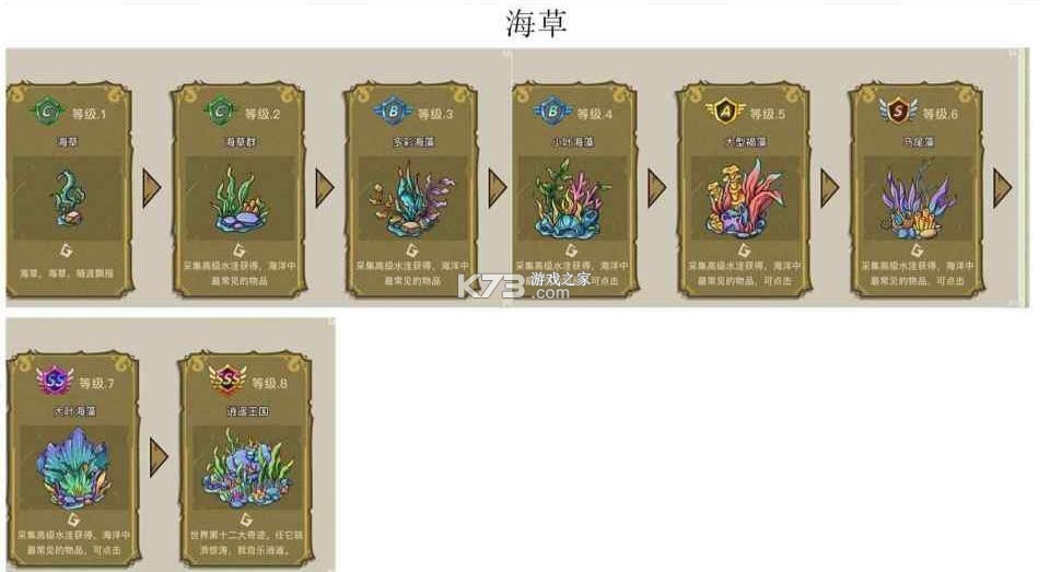 幻兽爱合成 v2.6.8 破解版无限钻石版