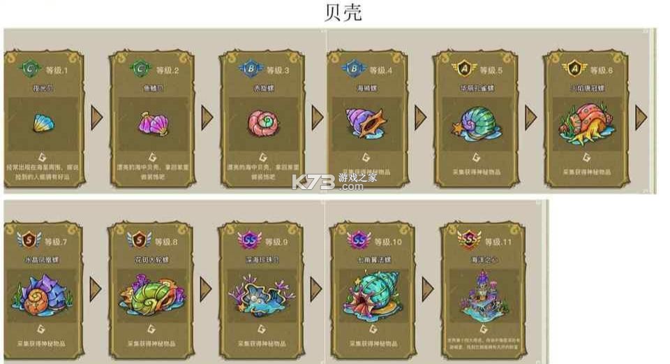 幻兽爱合成 v2.6.8 破解版无限钻石版