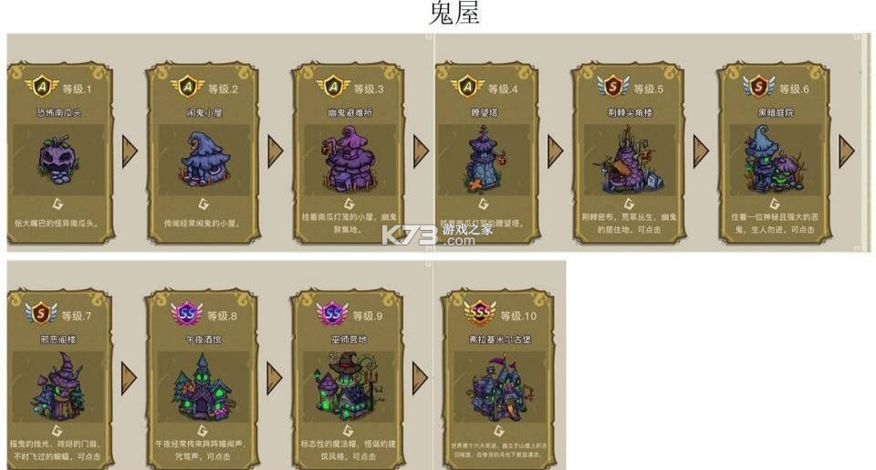 幻兽爱合成 v2.6.8 破解版无限钻石版
