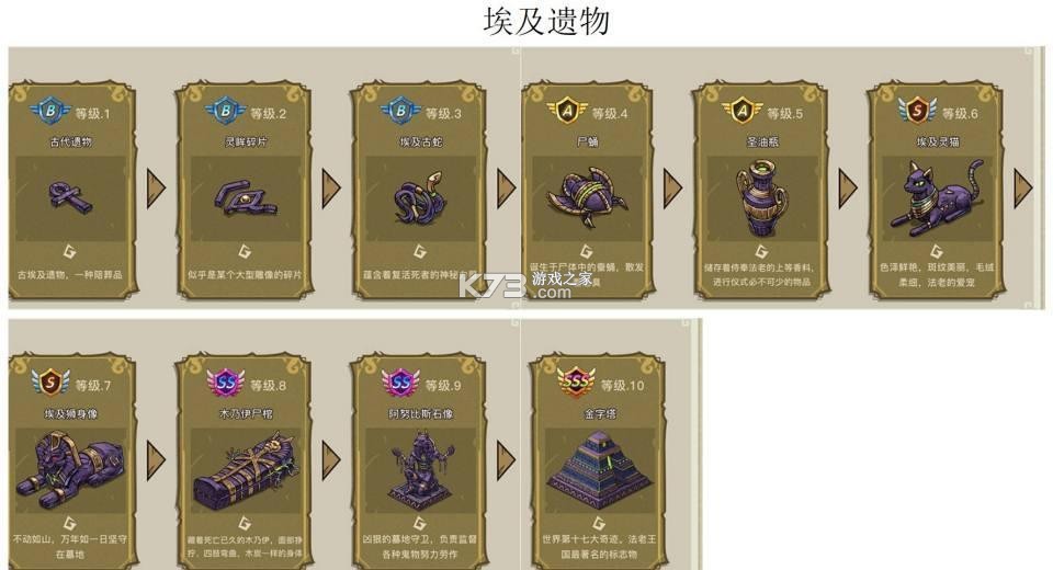 幻兽爱合成 v2.6.8 破解版无限钻石版
