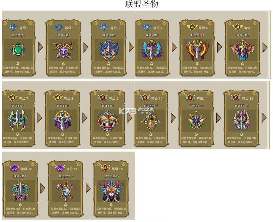 幻兽爱合成 v2.6.8 破解版无限钻石版