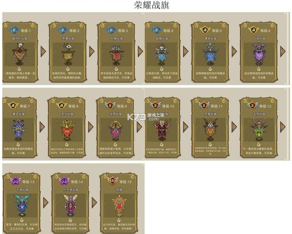 幻兽爱合成 v2.6.8 破解版无限钻石版
