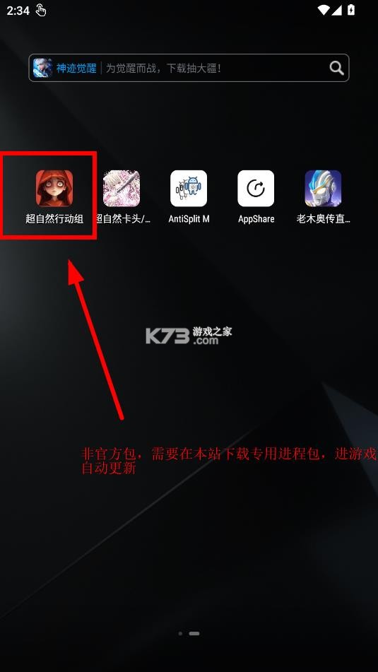 超自然卡皮肤插件 v9.2 下载安装 截图