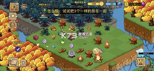 幻兽爱合成 v2.6.8 官方正版下载