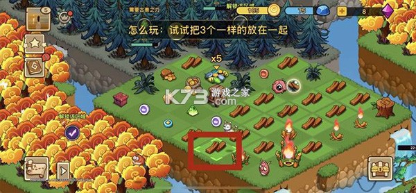 幻兽爱合成 v2.6.8 官方正版下载