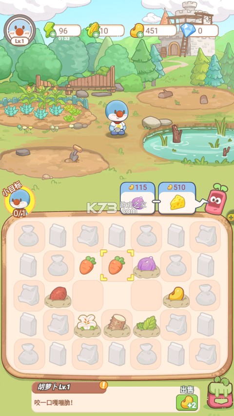 摩尔庄园慢生活 v1.0 手游官方版 截图