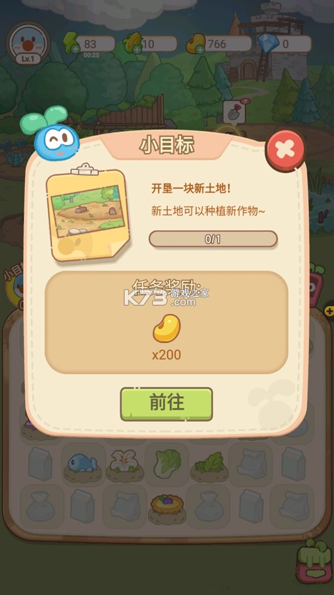 摩尔庄园慢生活 v1.0 手游官方版 截图