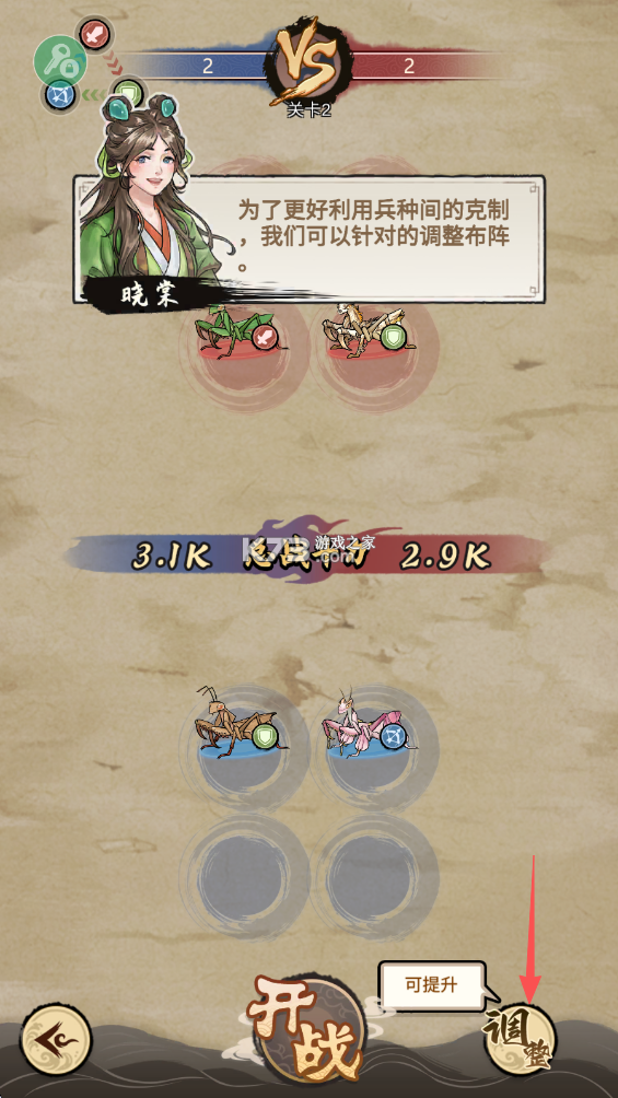 极品螳螂 v3.0.3 破解内置菜单版 截图