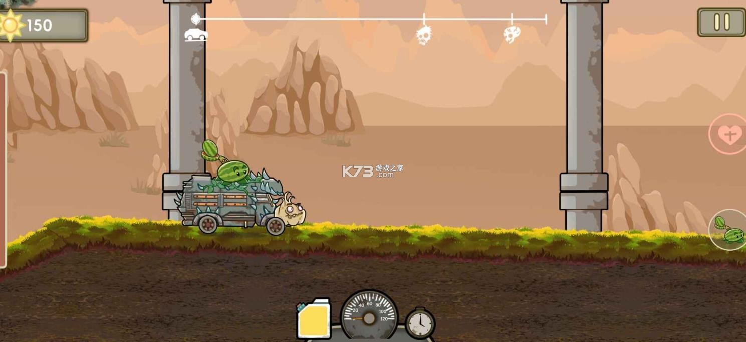植物战车 v1.0.0 手游(植物飞车) 截图