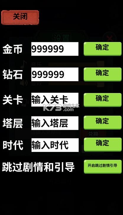 无限噩梦 v1.0 免广告破解版 截图