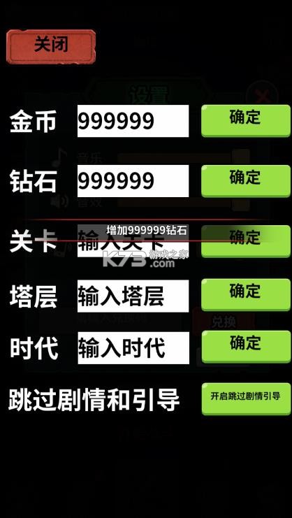 无限噩梦 v1.0 免广告破解版 截图
