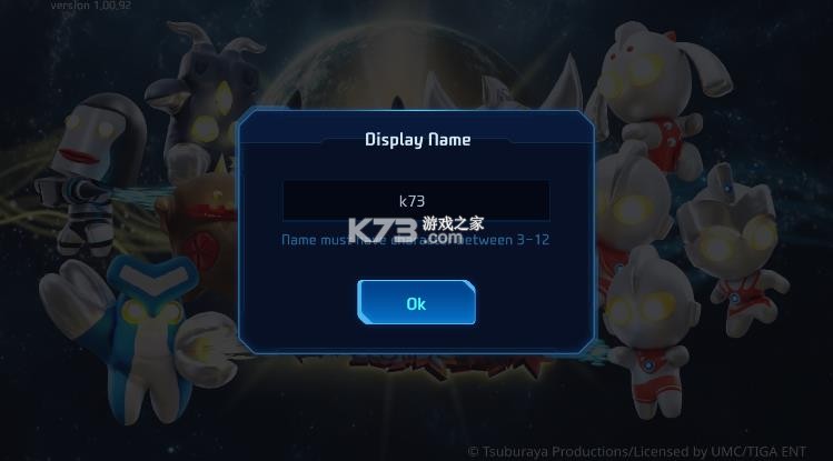 奥特曼大乱斗4 v1.00.92 下载安装 截图