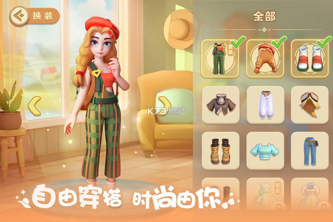 珍珠海大冒险 v1.0.25102301.251023 折扣版 截图