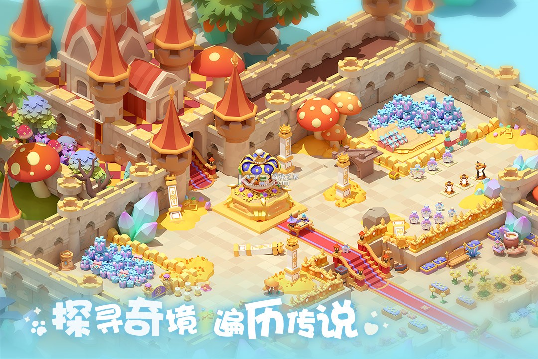 珍珠海大冒险 v1.0.25102301.251023 折扣版 截图