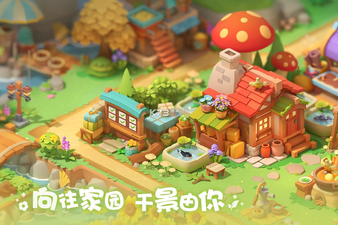 珍珠海大冒险 v1.0.25102301.251023 折扣版 截图