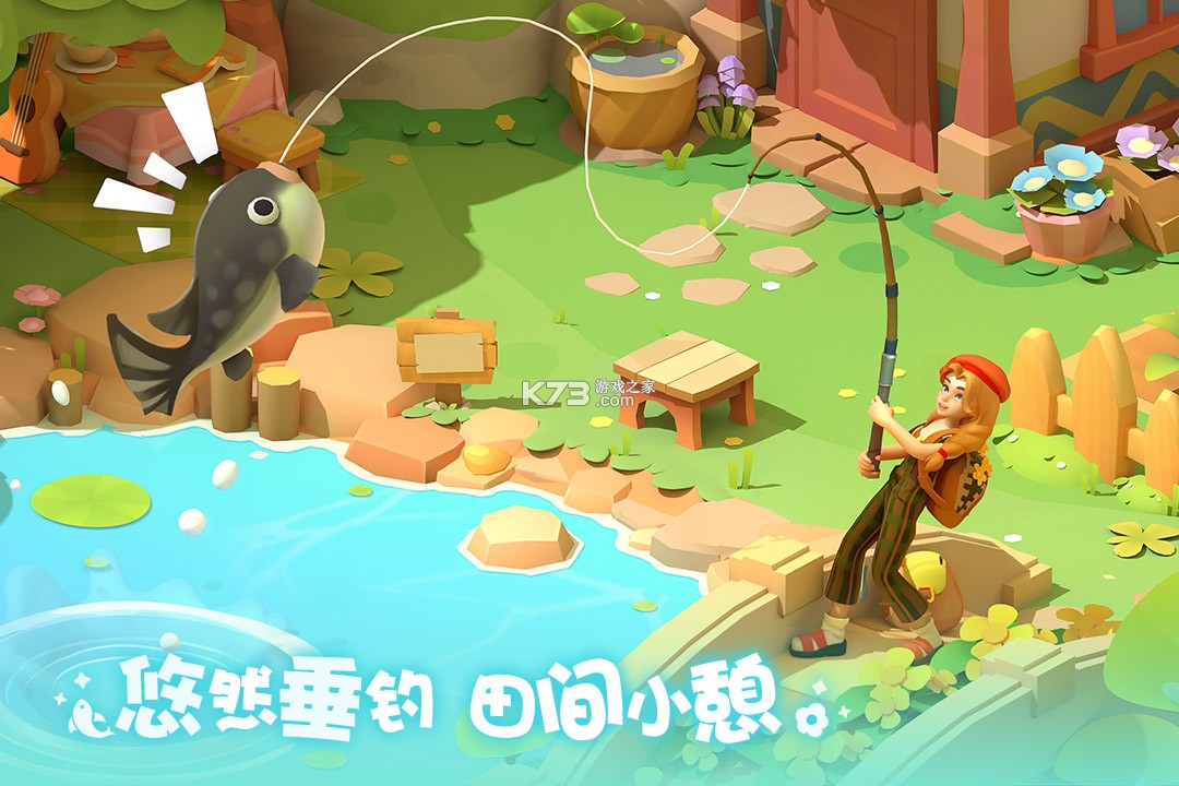 珍珠海大冒险 v1.0.25102301.251023 折扣版 截图