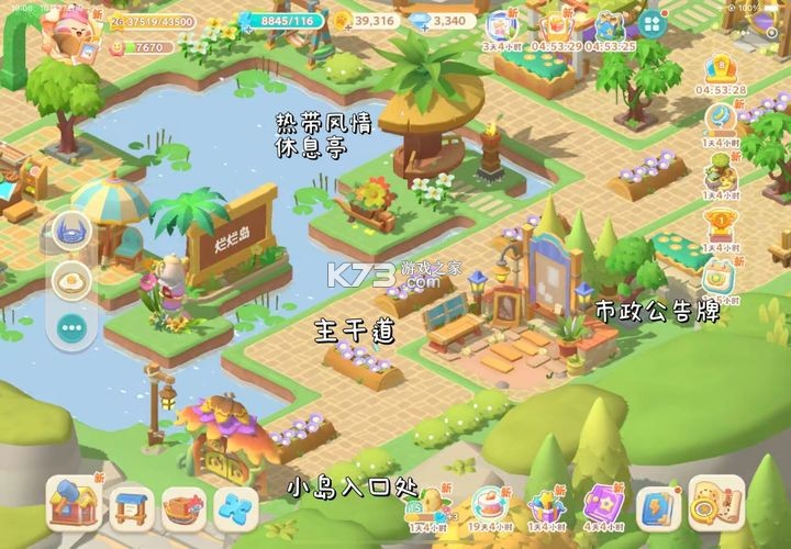 珍珠海大冒险 v1.0.25102301.251023 折扣版 珍珠海大冒险 v1.0.25102301.251023 折扣版