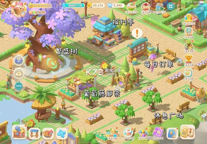 珍珠海大冒险 v1.0.25102301.251023 折扣版 珍珠海大冒险 v1.0.25102301.251023 折扣版