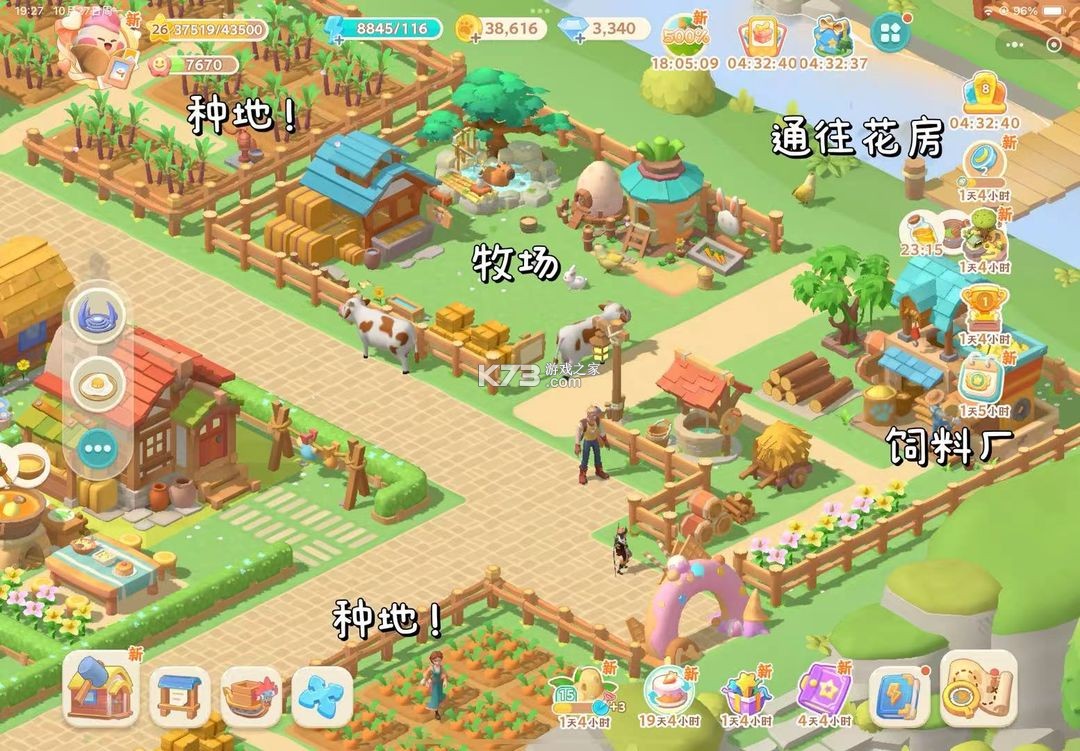 珍珠海大冒险 v1.0.25102301.251023 折扣版 珍珠海大冒险 v1.0.25102301.251023 折扣版