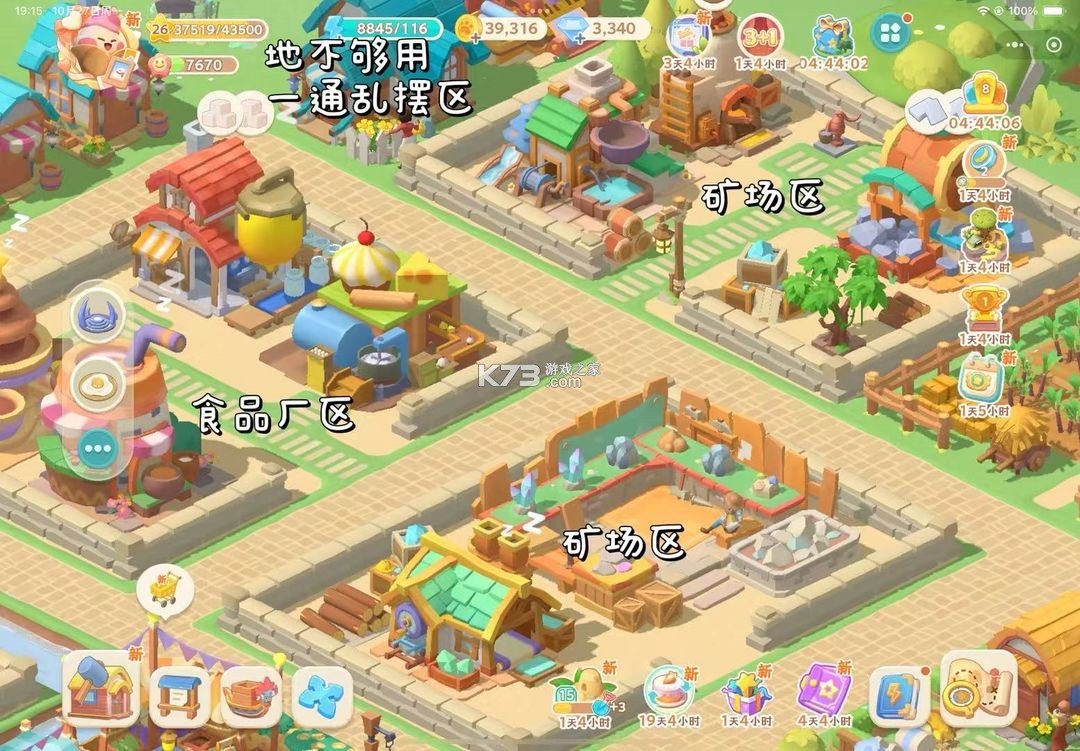 珍珠海大冒险 v1.0.25102301.251023 折扣版 珍珠海大冒险 v1.0.25102301.251023 折扣版