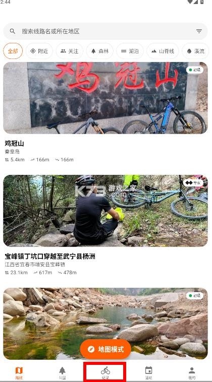 泥巴佬 v1.2.1 app官方下载 截图