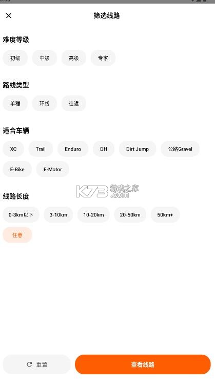 mudrider v1.1.7 泥巴佬安卓版 mudrider v1.1.7 泥巴佬安卓版