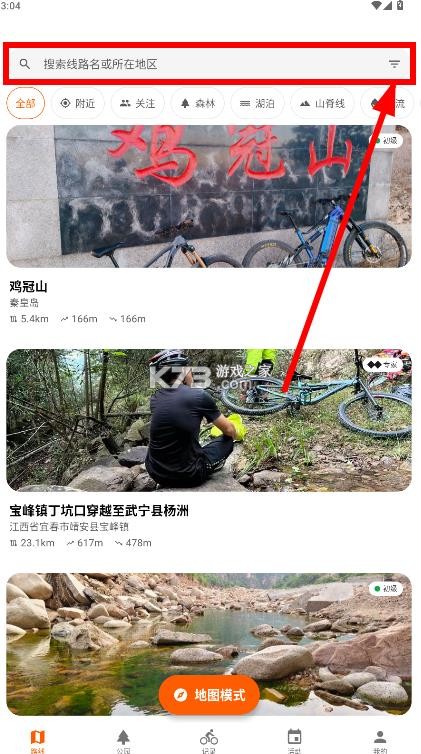 mudrider v1.1.7 泥巴佬安卓版 mudrider v1.1.7 泥巴佬安卓版