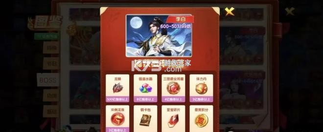 乐鸿捕鱼 v1.7.12 街机版 乐鸿捕鱼 v1.7.12 街机版