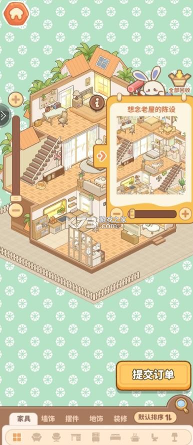 小岛日记 v1.0.9 游戏 截图