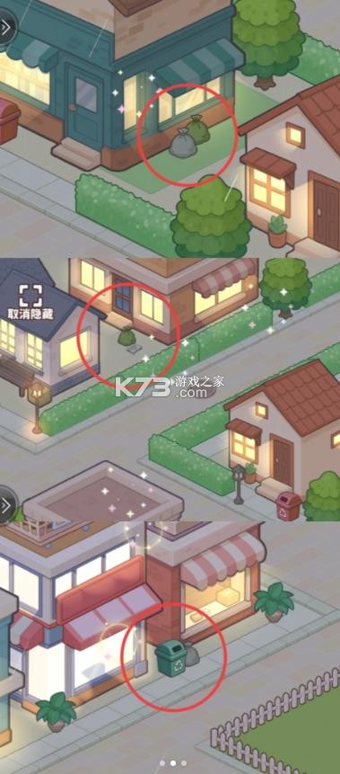 小岛日记 v1.0.9 游戏 小岛日记 v1.0.9 游戏