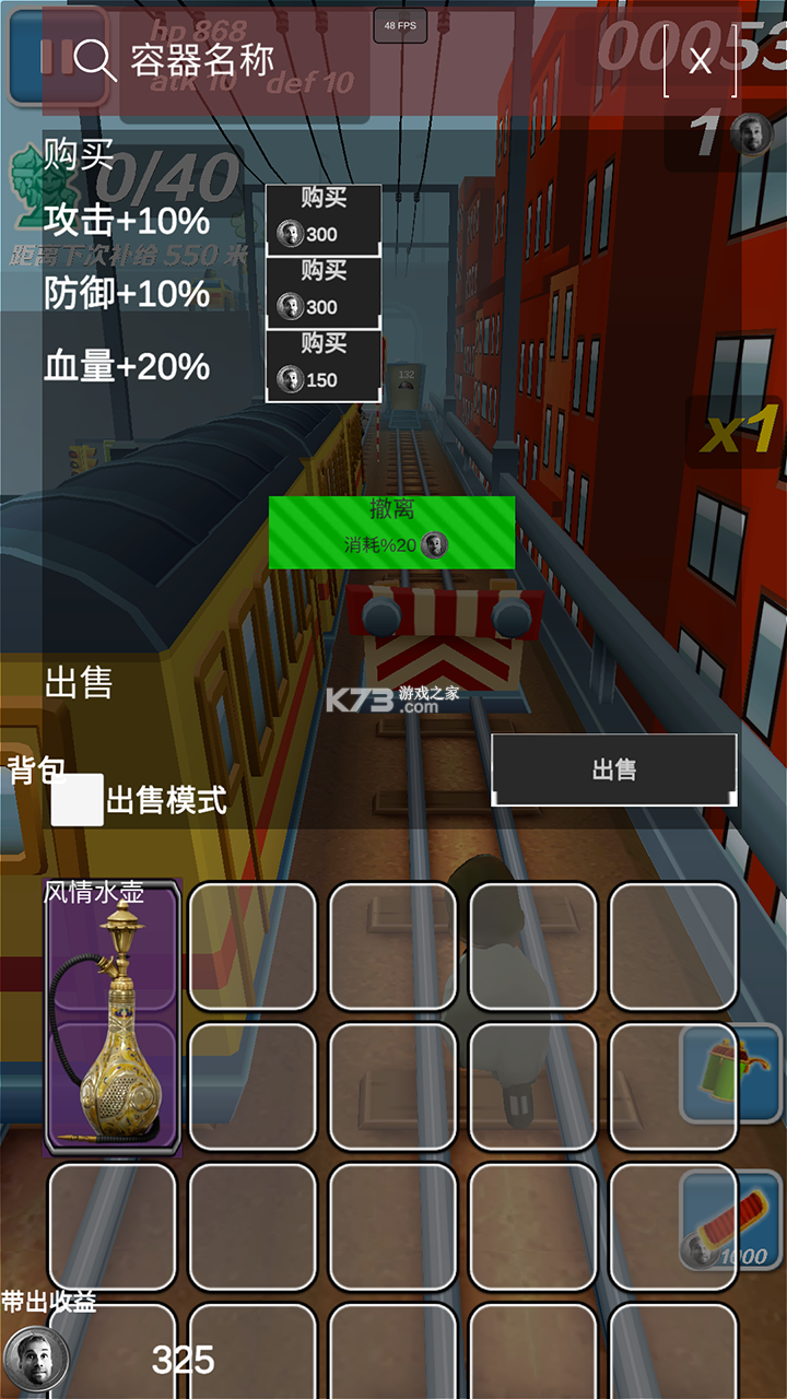 哈基蜂跑酷 v0.3 游戏下载 哈基蜂跑酷 v0.3 游戏下载