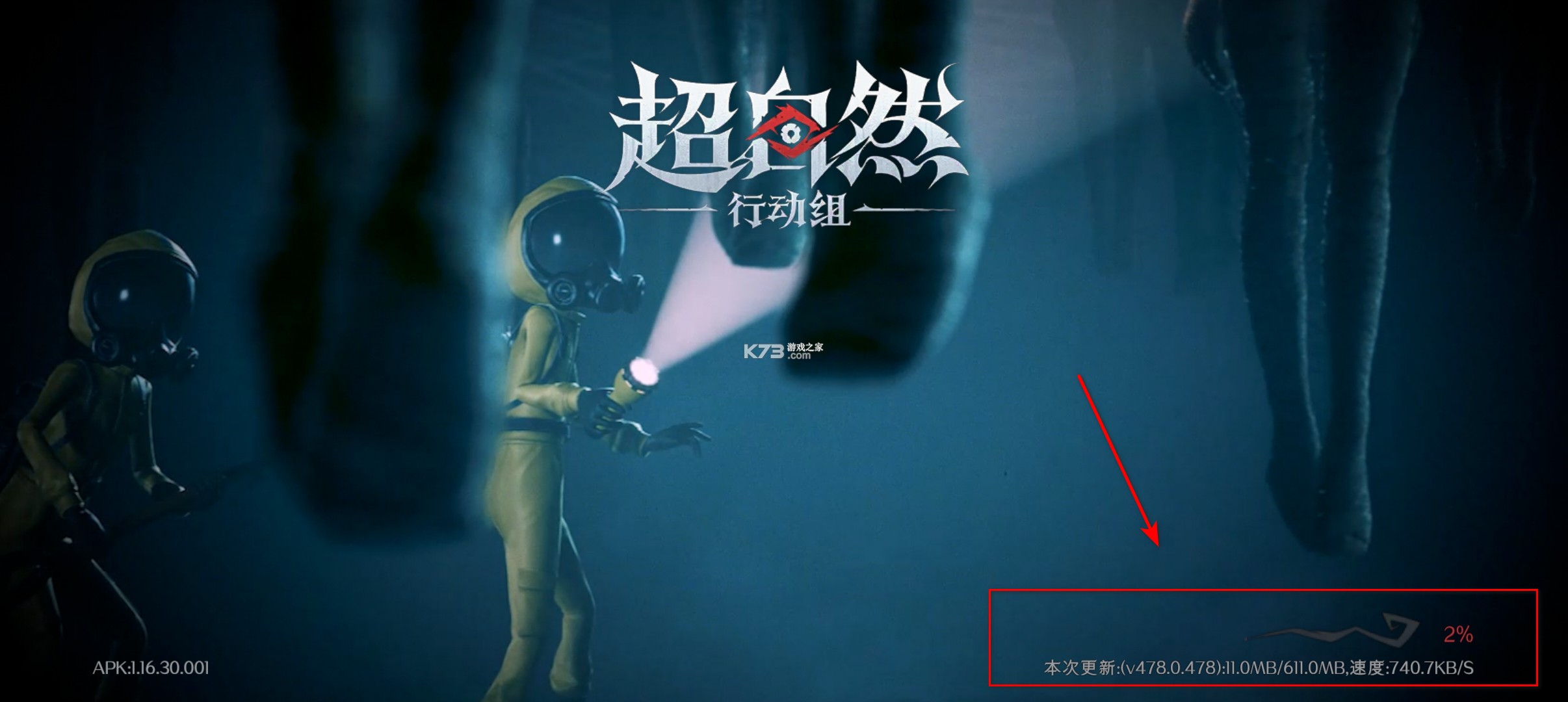 小熊猫54.0 v54.0 app下载 截图