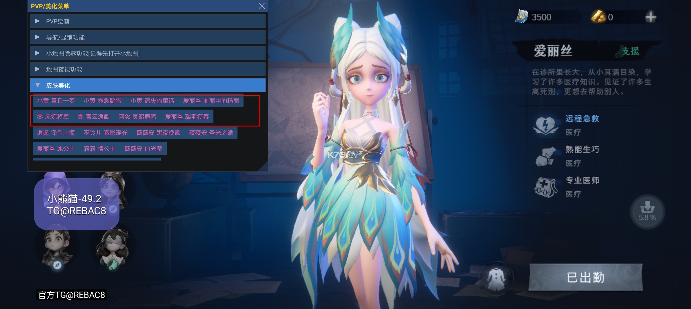 小熊猫54.0 v54.0 app下载 截图