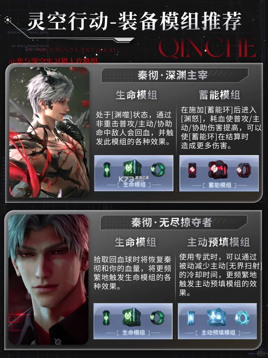 云恋与深空 v1.0.0 游戏官方版下载 截图