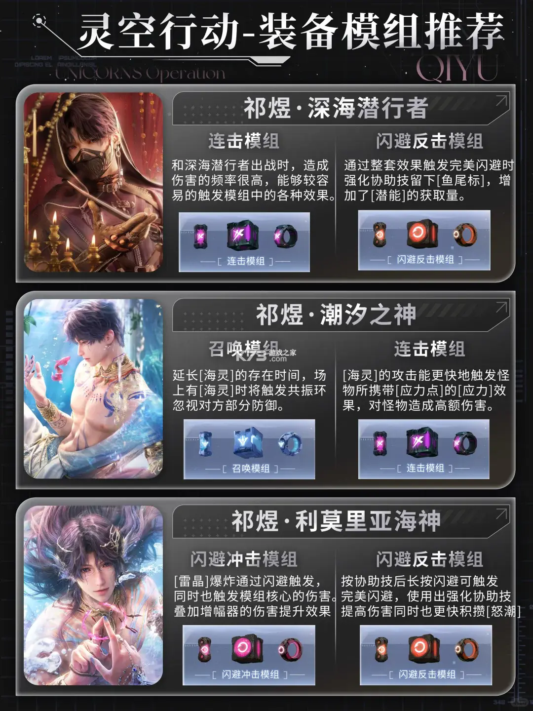 云恋与深空 v1.0.0 游戏官方版下载 截图