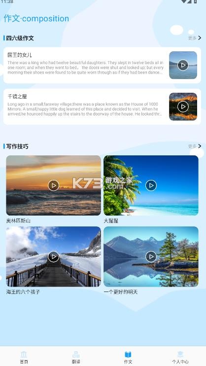 物书堂 v1.2 app官方下载 截图